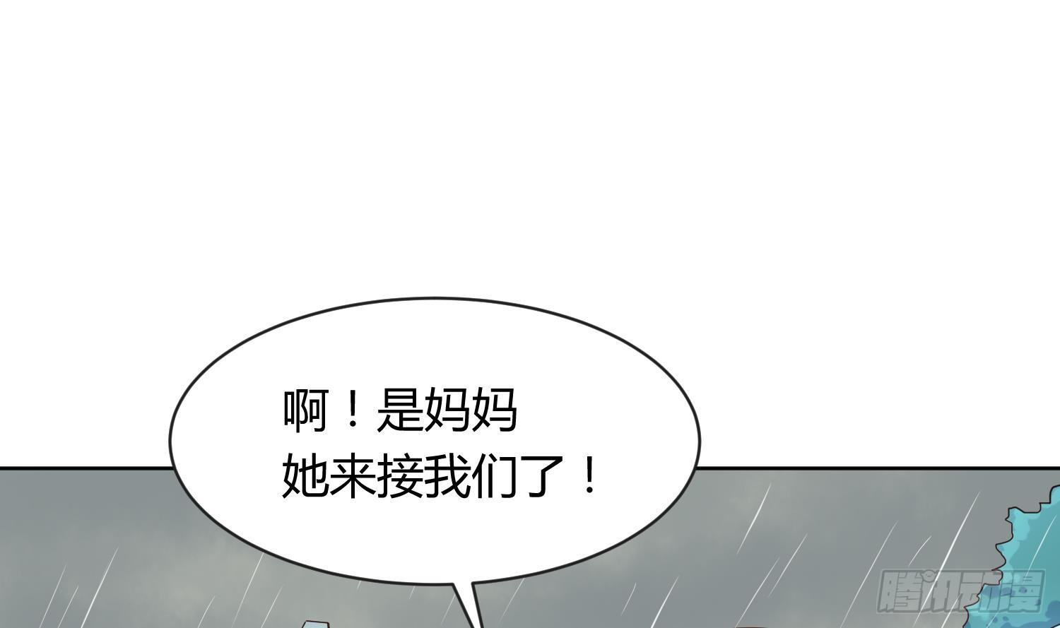 女神的私人医生韩漫全集-第7话 释放无删减无遮挡章节图片 