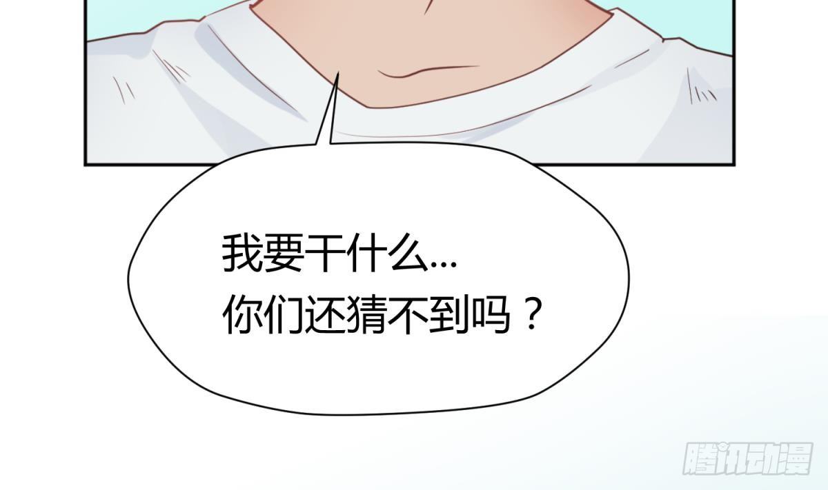 女神的私人医生韩漫全集-第7话 释放无删减无遮挡章节图片 