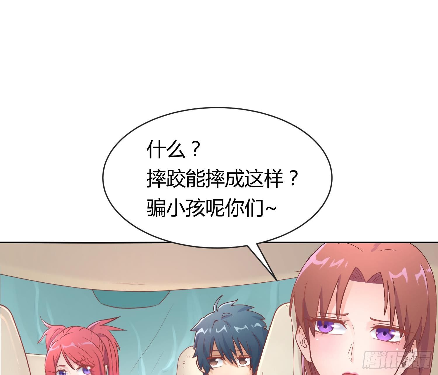 女神的私人医生韩漫全集-第7话 释放无删减无遮挡章节图片 