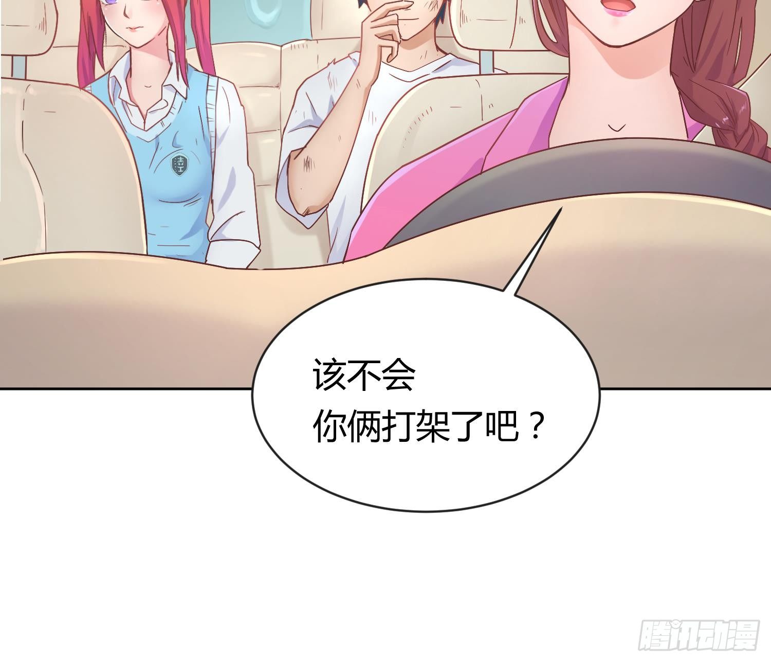 女神的私人医生韩漫全集-第7话 释放无删减无遮挡章节图片 