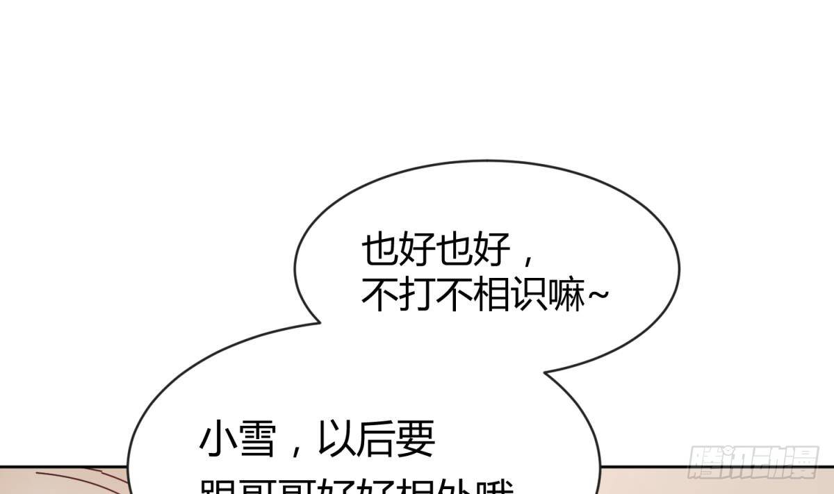 女神的私人医生韩漫全集-第7话 释放无删减无遮挡章节图片 