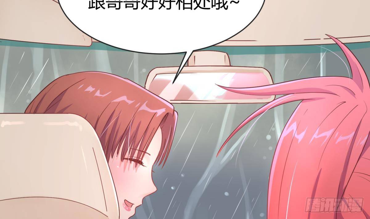 女神的私人医生韩漫全集-第7话 释放无删减无遮挡章节图片 