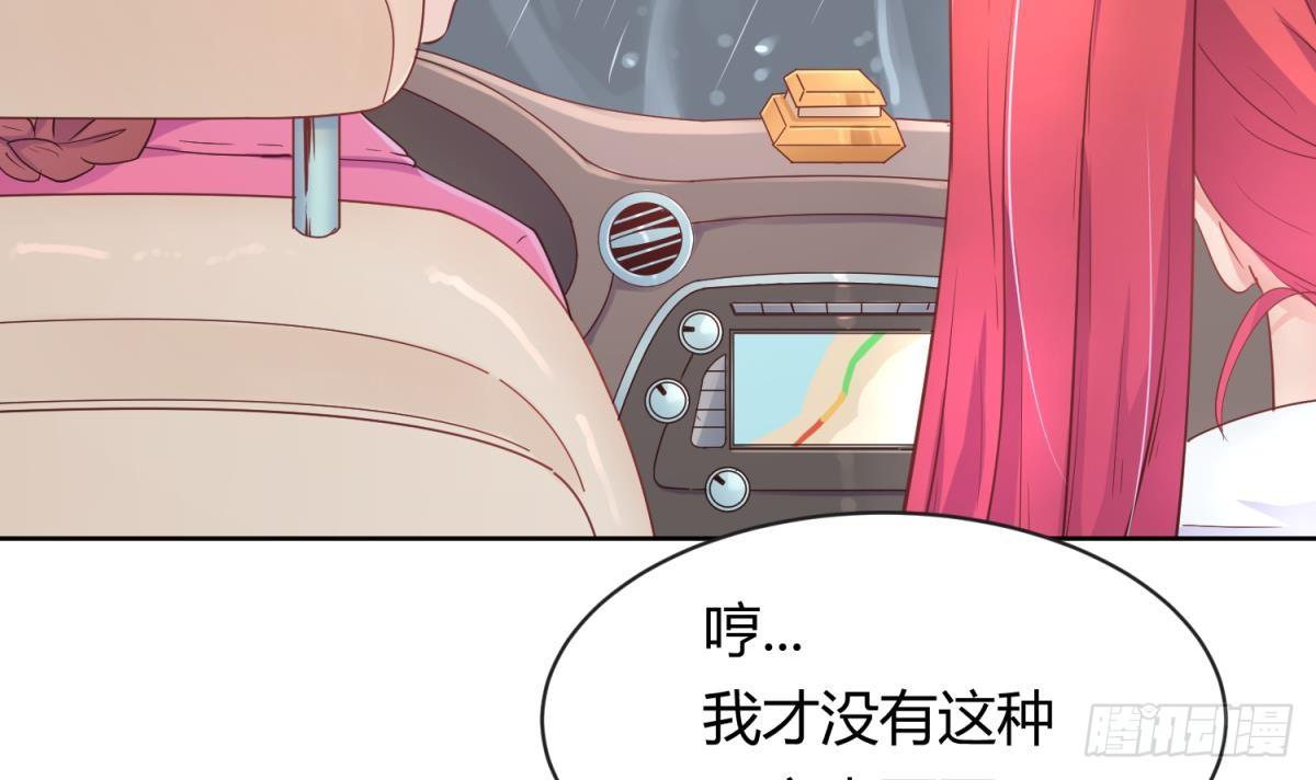 女神的私人医生韩漫全集-第7话 释放无删减无遮挡章节图片 