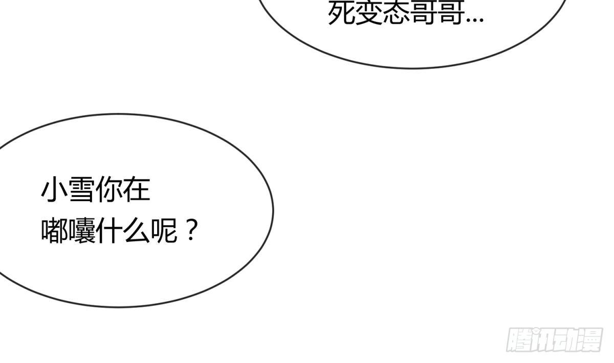 女神的私人医生韩漫全集-第7话 释放无删减无遮挡章节图片 