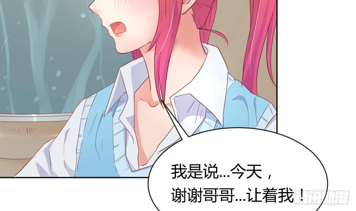 女神的私人医生韩漫全集-第7话 释放无删减无遮挡章节图片 