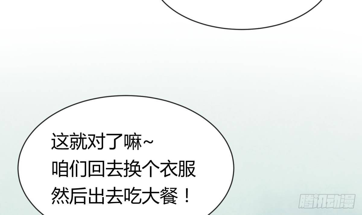 女神的私人医生韩漫全集-第7话 释放无删减无遮挡章节图片 