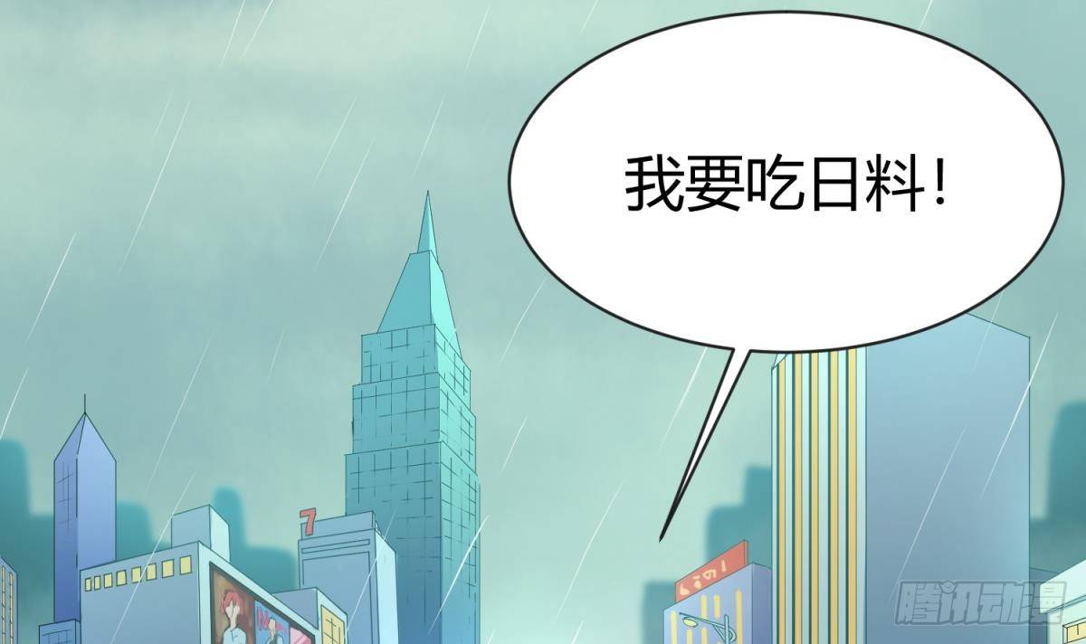 女神的私人医生韩漫全集-第7话 释放无删减无遮挡章节图片 