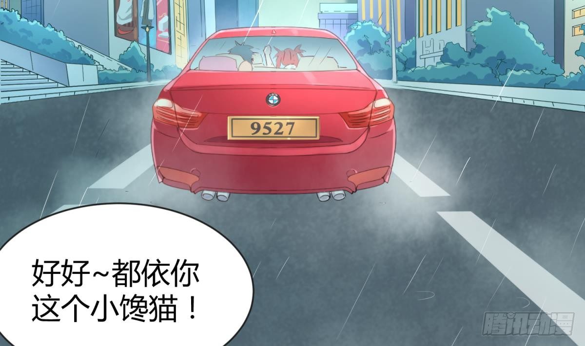 女神的私人医生韩漫全集-第7话 释放无删减无遮挡章节图片 
