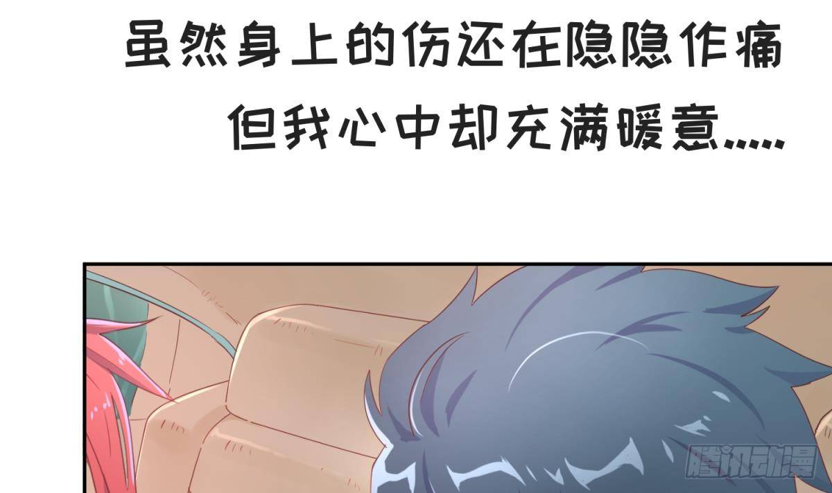 女神的私人医生韩漫全集-第7话 释放无删减无遮挡章节图片 