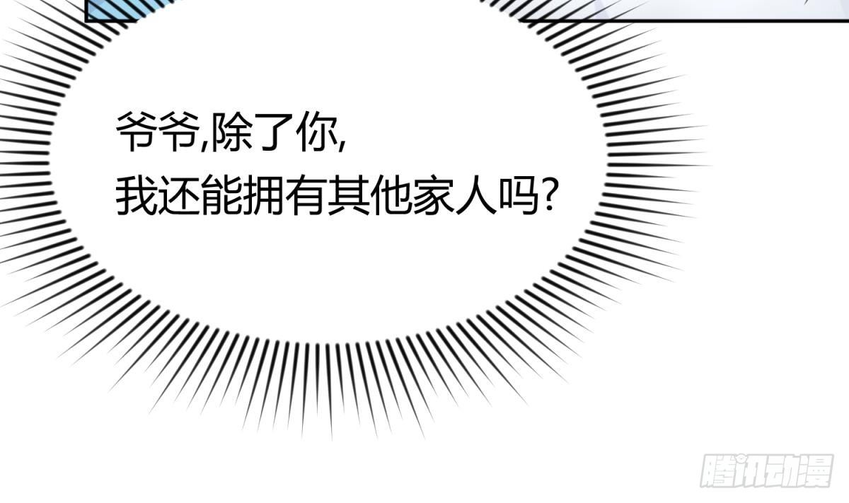 女神的私人医生韩漫全集-第7话 释放无删减无遮挡章节图片 