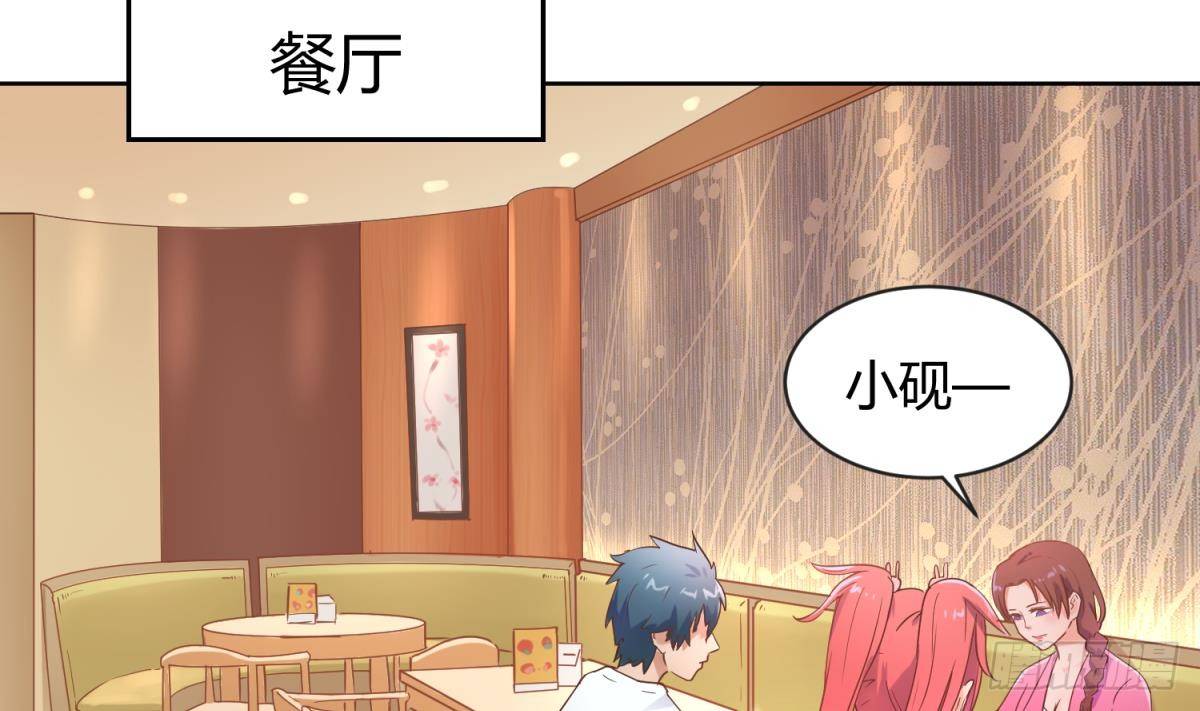 女神的私人医生韩漫全集-第7话 释放无删减无遮挡章节图片 