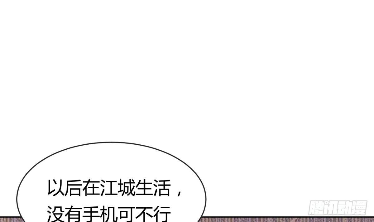 女神的私人医生韩漫全集-第7话 释放无删减无遮挡章节图片 