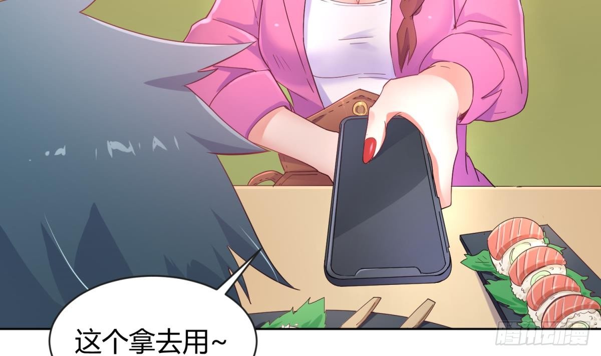 女神的私人医生韩漫全集-第7话 释放无删减无遮挡章节图片 