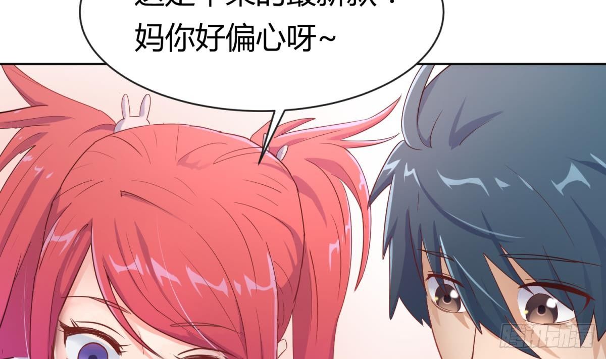 女神的私人医生韩漫全集-第7话 释放无删减无遮挡章节图片 