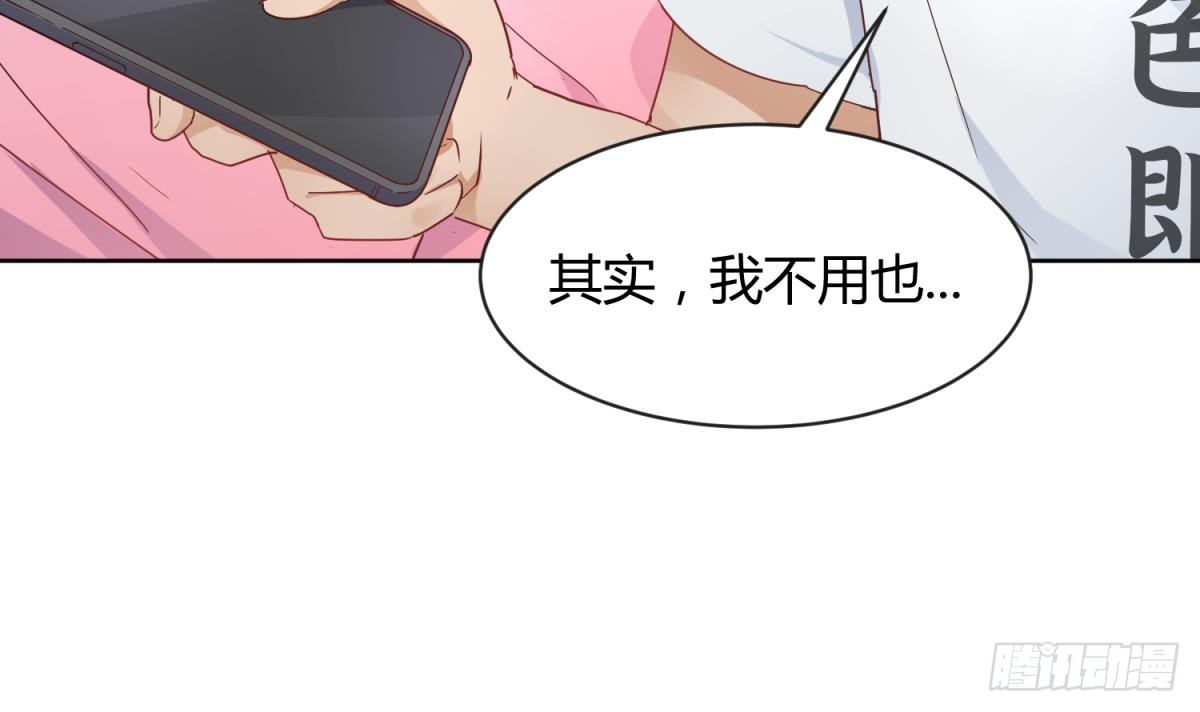 女神的私人医生韩漫全集-第7话 释放无删减无遮挡章节图片 