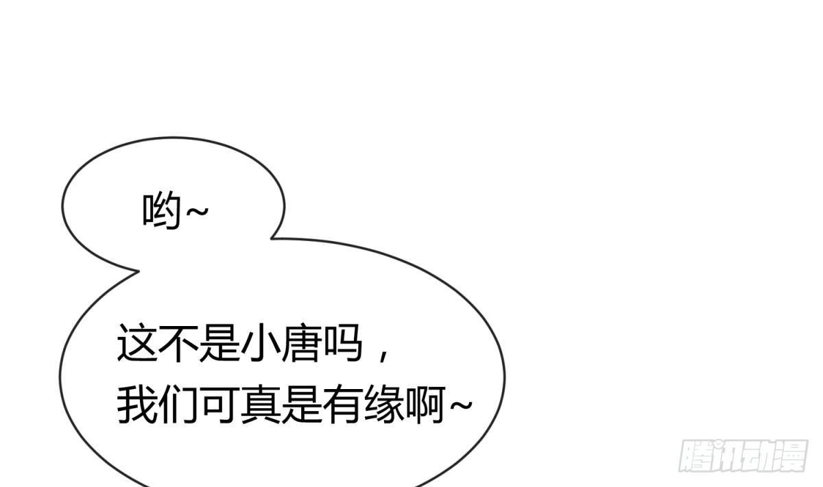 女神的私人医生韩漫全集-第7话 释放无删减无遮挡章节图片 