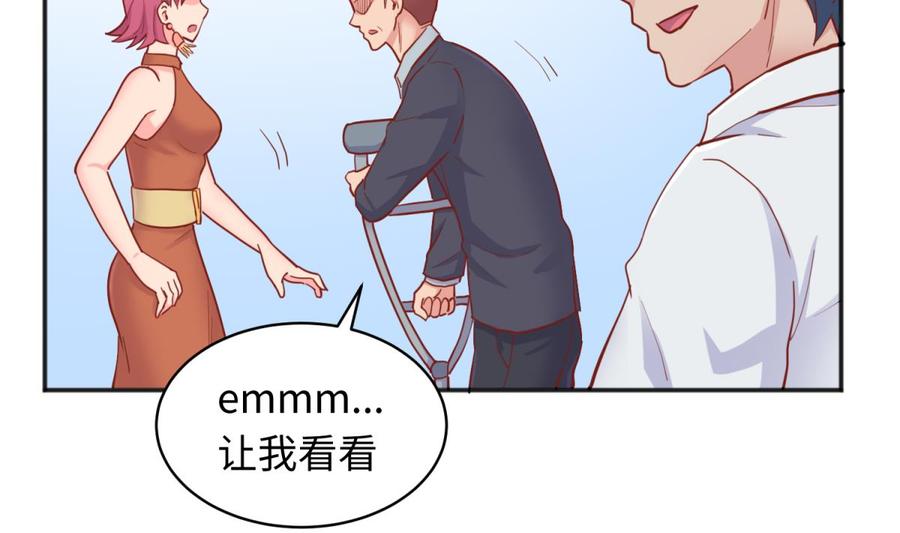 女神的私人医生韩漫全集-第61话 恶人还需恶人磨无删减无遮挡章节图片 