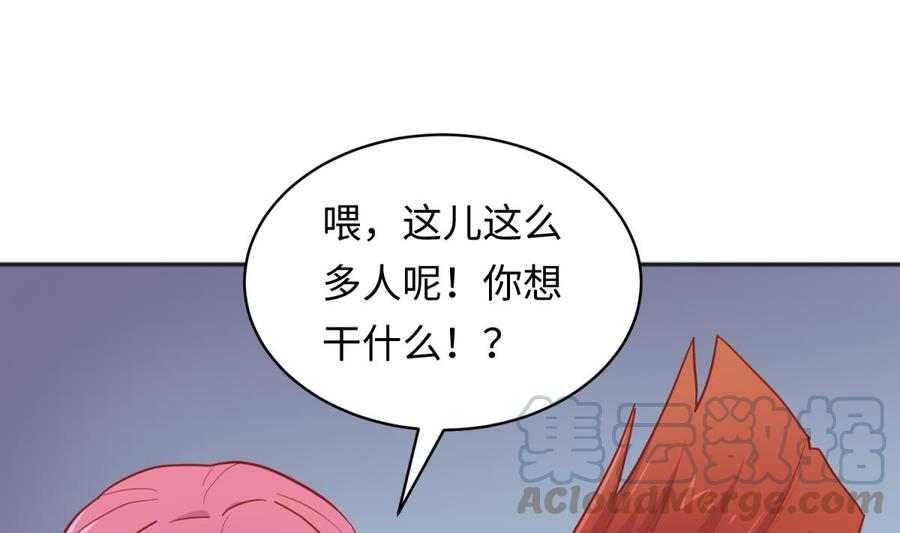 女神的私人医生韩漫全集-第61话 恶人还需恶人磨无删减无遮挡章节图片 