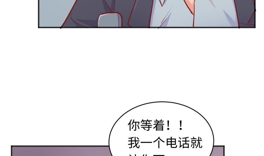 女神的私人医生韩漫全集-第61话 恶人还需恶人磨无删减无遮挡章节图片 