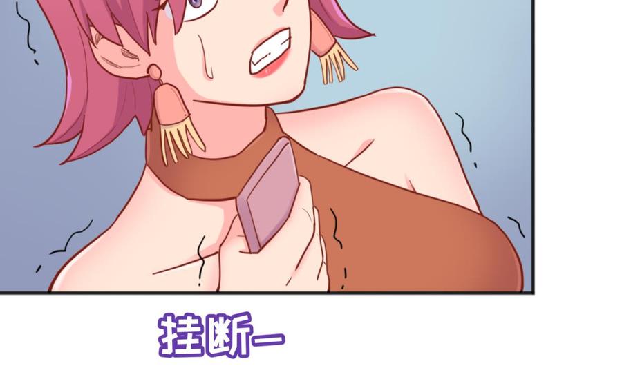 女神的私人医生韩漫全集-第61话 恶人还需恶人磨无删减无遮挡章节图片 