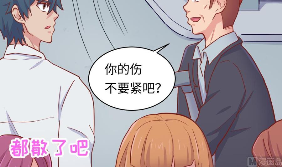 女神的私人医生韩漫全集-第61话 恶人还需恶人磨无删减无遮挡章节图片 