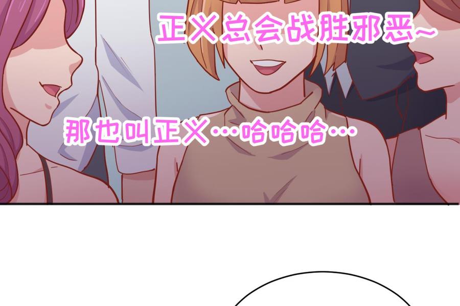 女神的私人医生韩漫全集-第61话 恶人还需恶人磨无删减无遮挡章节图片 
