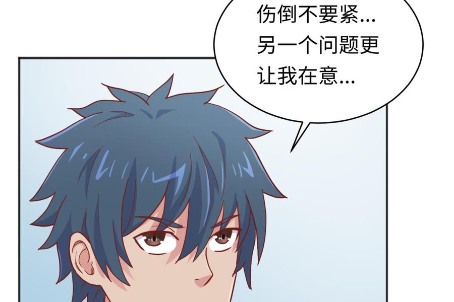 女神的私人医生韩漫全集-第61话 恶人还需恶人磨无删减无遮挡章节图片 