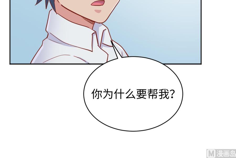 女神的私人医生韩漫全集-第61话 恶人还需恶人磨无删减无遮挡章节图片 