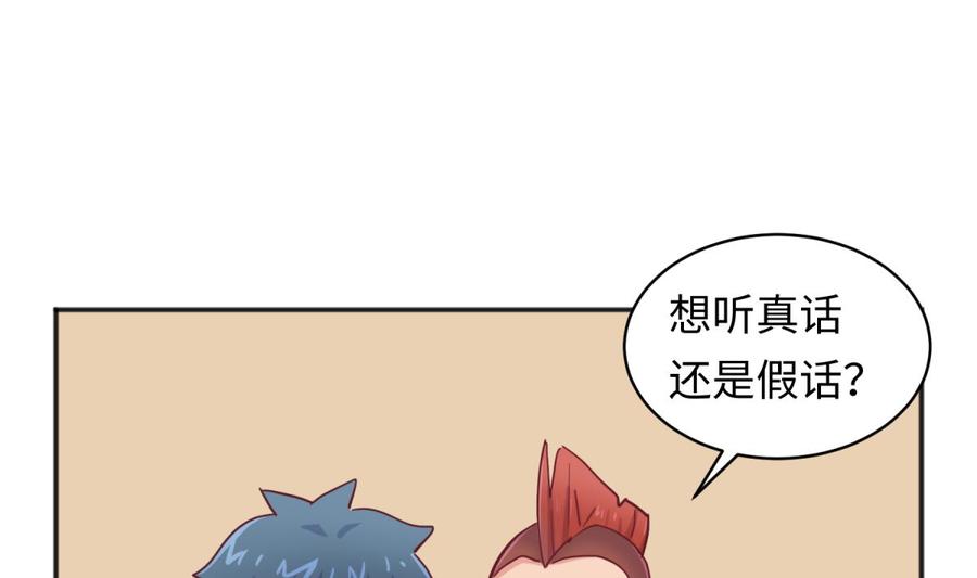 女神的私人医生韩漫全集-第61话 恶人还需恶人磨无删减无遮挡章节图片 