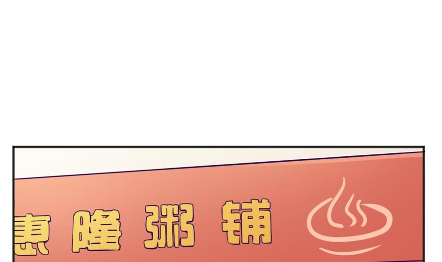 女神的私人医生韩漫全集-第61话 恶人还需恶人磨无删减无遮挡章节图片 