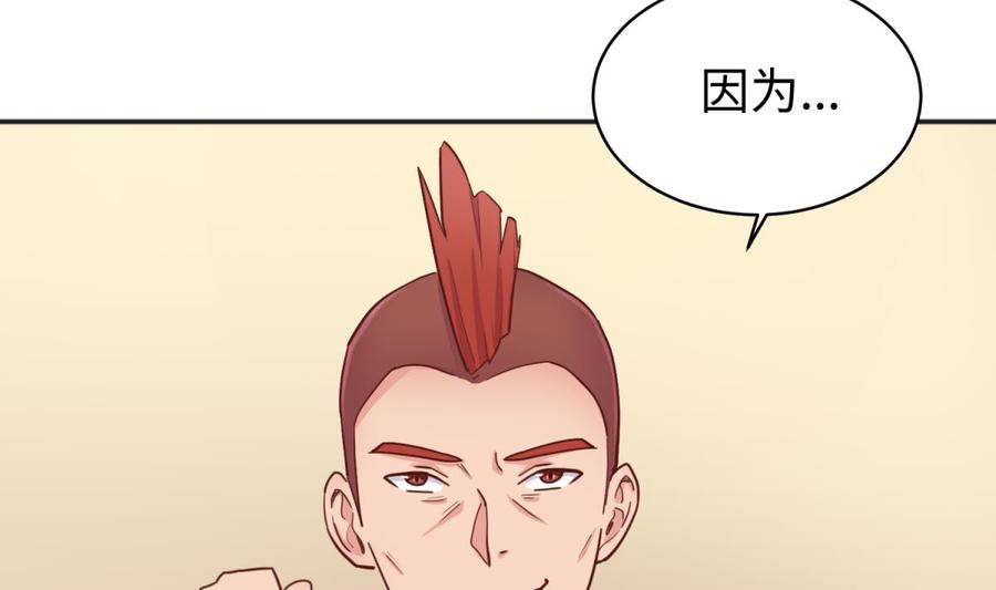 女神的私人医生韩漫全集-第61话 恶人还需恶人磨无删减无遮挡章节图片 