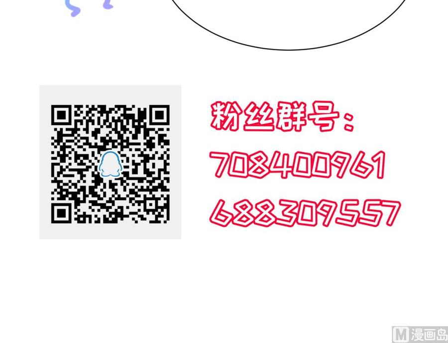 女神的私人医生韩漫全集-第61话 恶人还需恶人磨无删减无遮挡章节图片 