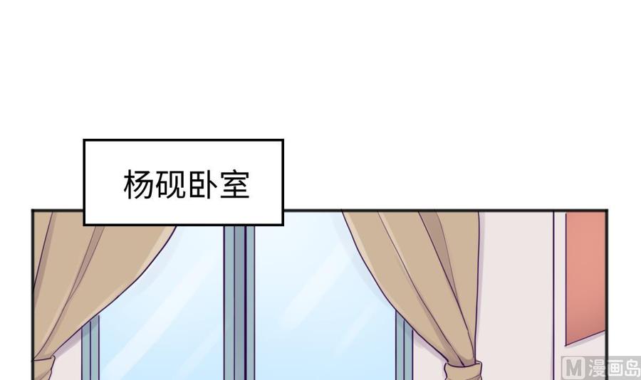 女神的私人医生韩漫全集-第62话 城下的江湖无删减无遮挡章节图片 