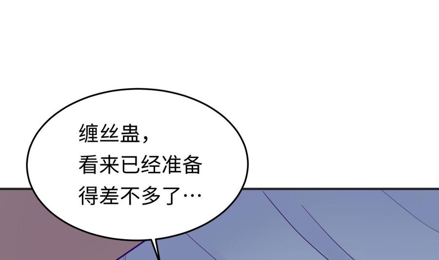 女神的私人医生韩漫全集-第62话 城下的江湖无删减无遮挡章节图片 