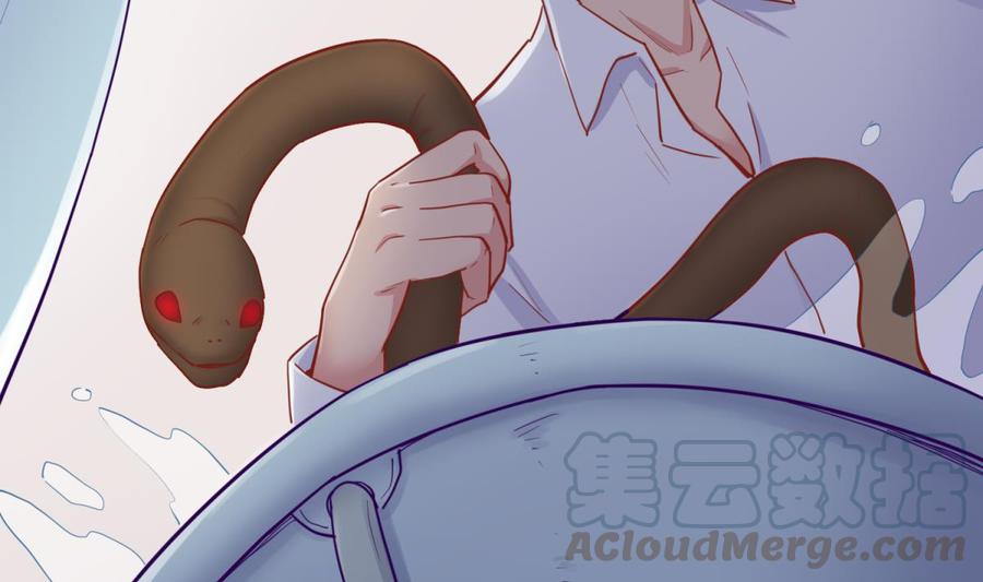 女神的私人医生韩漫全集-第62话 城下的江湖无删减无遮挡章节图片 