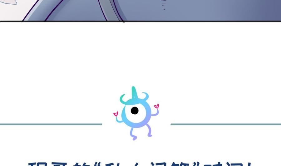 女神的私人医生韩漫全集-第62话 城下的江湖无删减无遮挡章节图片 