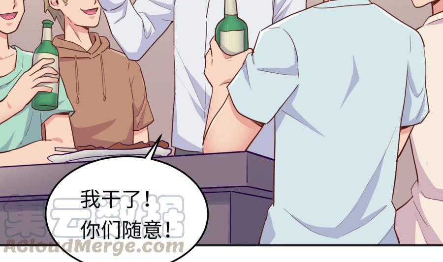 女神的私人医生韩漫全集-第63话 女人还是兄弟？无删减无遮挡章节图片 