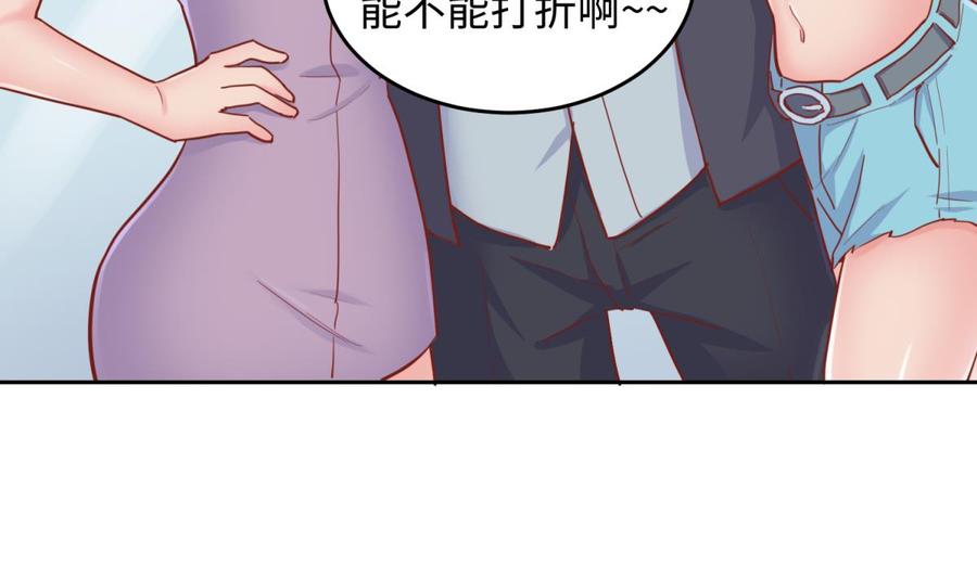 女神的私人医生韩漫全集-第63话 女人还是兄弟？无删减无遮挡章节图片 