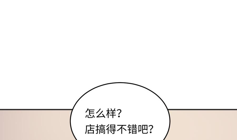 女神的私人医生韩漫全集-第63话 女人还是兄弟？无删减无遮挡章节图片 
