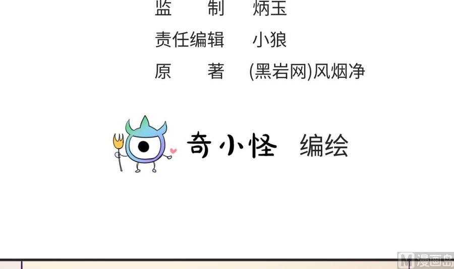 女神的私人医生韩漫全集-第63话 女人还是兄弟？无删减无遮挡章节图片 
