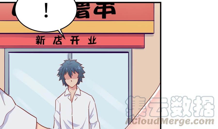 女神的私人医生韩漫全集-第63话 女人还是兄弟？无删减无遮挡章节图片 