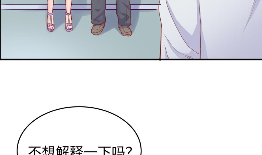 女神的私人医生韩漫全集-第63话 女人还是兄弟？无删减无遮挡章节图片 