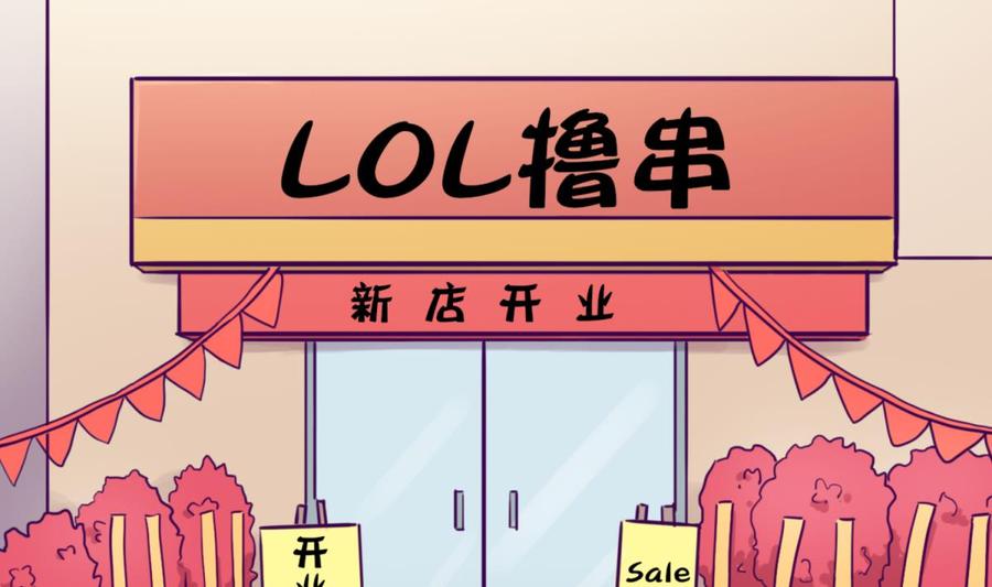 女神的私人医生韩漫全集-第63话 女人还是兄弟？无删减无遮挡章节图片 