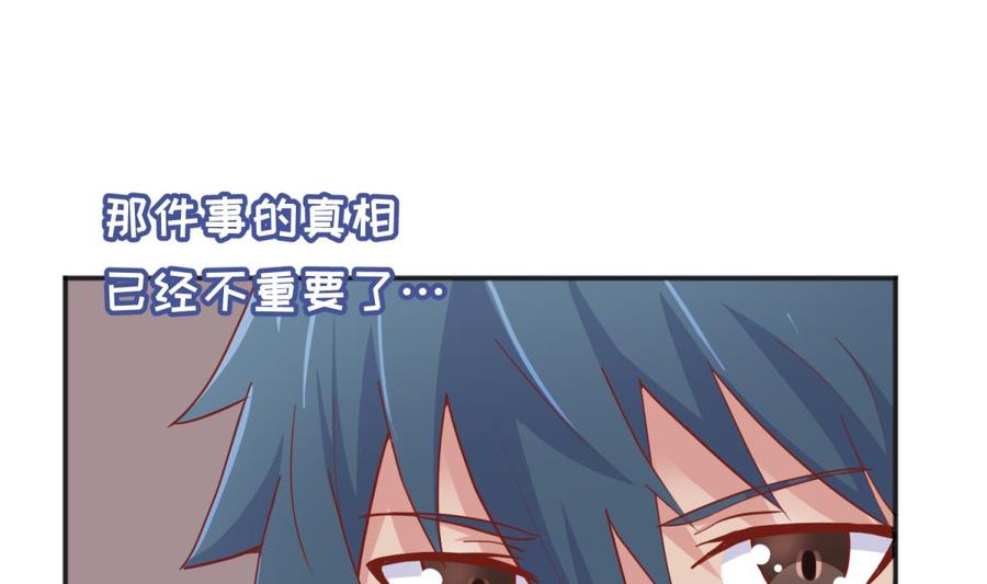 女神的私人医生韩漫全集-第63话 女人还是兄弟？无删减无遮挡章节图片 