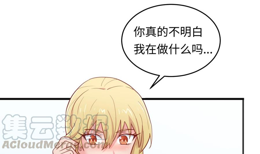女神的私人医生韩漫全集-第64话 她的自卑无删减无遮挡章节图片 