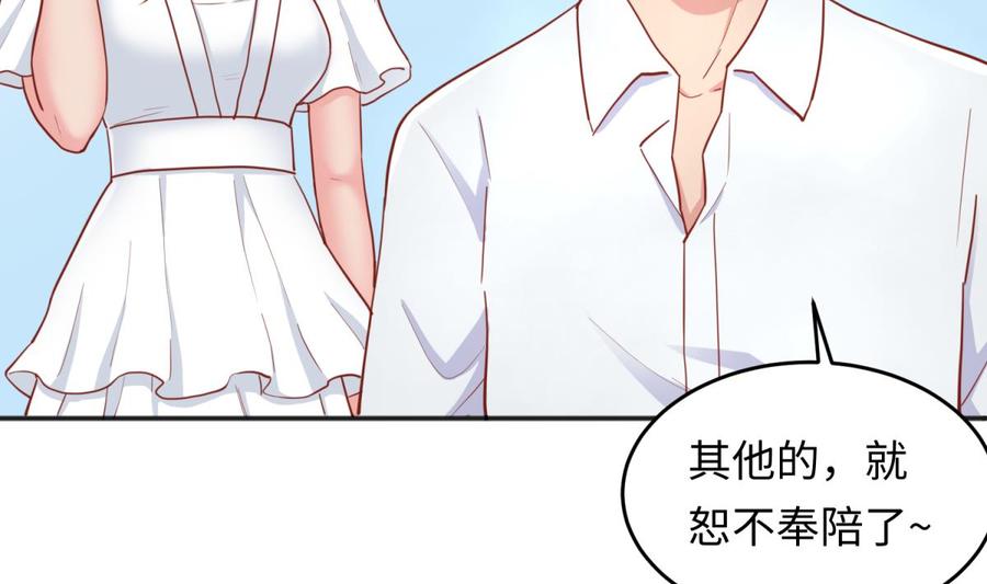 女神的私人医生韩漫全集-第64话 她的自卑无删减无遮挡章节图片 