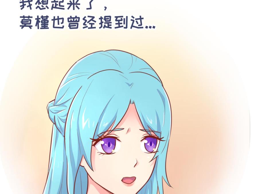 女神的私人医生韩漫全集-第64话 她的自卑无删减无遮挡章节图片 