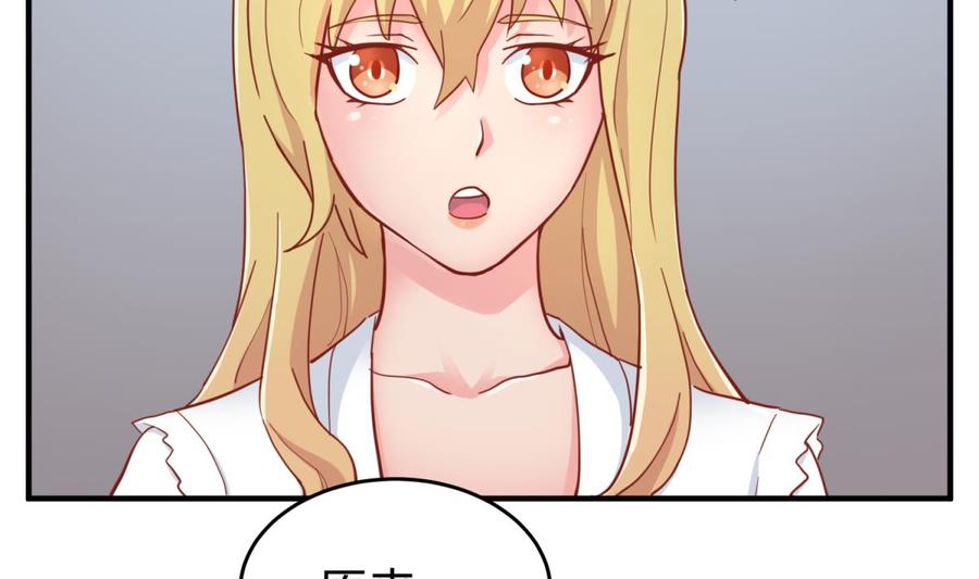 女神的私人医生韩漫全集-第64话 她的自卑无删减无遮挡章节图片 