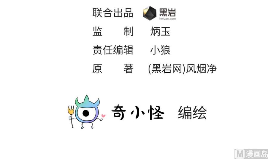 女神的私人医生韩漫全集-第64话 她的自卑无删减无遮挡章节图片 