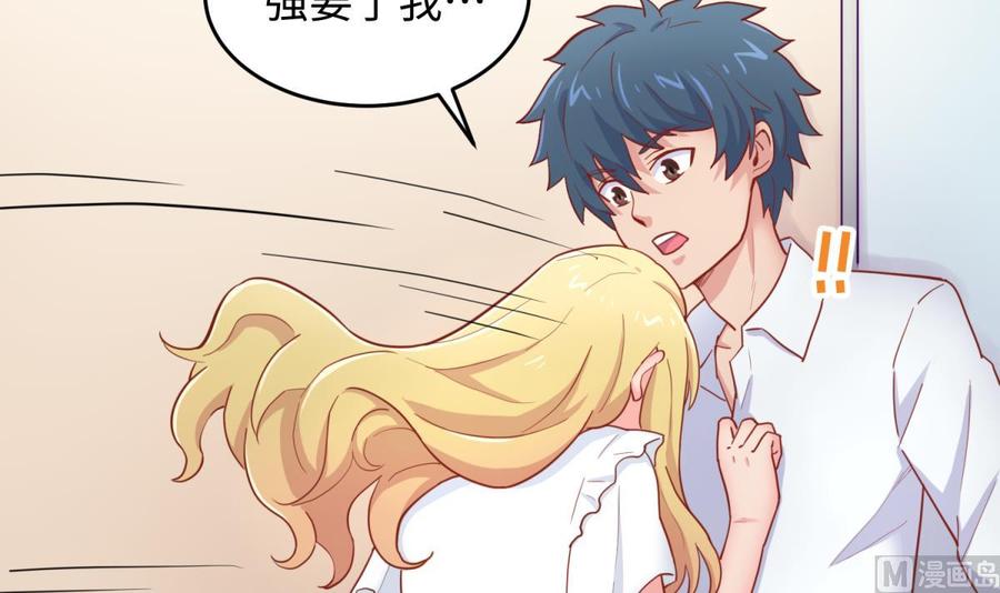 女神的私人医生韩漫全集-第64话 她的自卑无删减无遮挡章节图片 